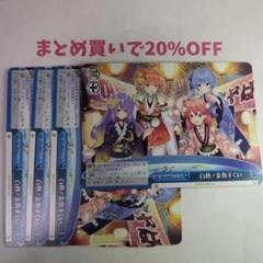 ・4枚 TD 白熱！金魚すくい ホロライブ ヴァイス2