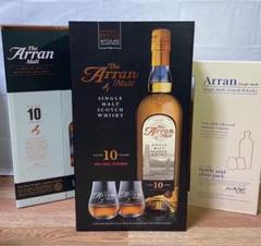 アラン10年 初期ボトル&旧ボトル&現行ボトル 専用グラス付きBOX 3セット アラン10年 初期ボトル&旧ボトル&現行ボトル 専用グラス付きBOX
