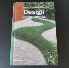 Design GARDEN ガーデンデザインの洋書☆希少☆　ジャケ買でも映えます Design GARDEN ガーデンデザインの洋書☆希少☆ ジャケ買でも