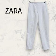 ZARA ザラ ハイウエストテーパードパンツ キレイめ 無地 オフィス系
