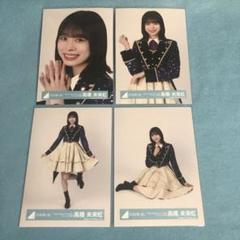 日向坂46 髙橋未来虹　生写真　happy magical tour 2024