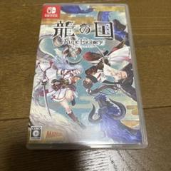 龍の国 Rune Factory Nintendo Switch