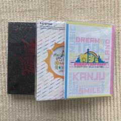 関ジュ　夢の関西アイランド　狼煙　Mステ　DVD 新品未開封 Amazon.co.jp: 関西ジャニーズJr. LIVE 2021-2022 THE BEGINNING