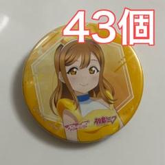 ラブライブ Aqours EXTRA バレンタイン 国木田花丸 缶バッジ ラブライブ Aqours EXTRA バレンタイン 国木田花丸 缶バッジ