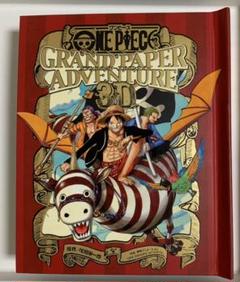 ワンピース 飛び出す絵本の中古 未使用品を探そう メルカリ