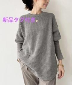 2025年最新】l'appartement thermal knitの人気アイテム - メルカリ