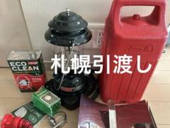 Coleman コールマン 286A ワンマントルランタン 箱・収納ケース付き Amazon.co.jp: コールマン ワンマントルランタン(ケース付