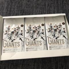 SALE 2022BBM 読売ジャイアンツ 未開封BOX Amazon.co.jp: BBM2022 巨人 読売ジャイアンツ 未開封ボックス