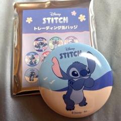 スティッチ 缶バッチ