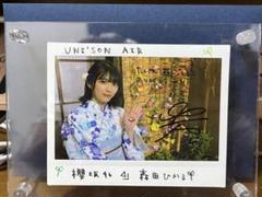 櫻坂46【山﨑天】メンバー直筆サイン入り チェキ ユニエア祭り22 櫻坂46【山﨑天】メンバー直筆サインチェキ ユニエア祭り22