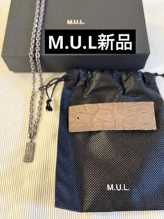 2025年最新】m.u.l ネックレスの人気アイテム - メルカリ