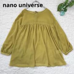 ナノユニバース✴︎✴︎シフォンブラウス✴︎フリーサイズ✴︎ピスタチオカラー