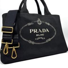 美品✨ PRADA プラダ カナパ M ボーダー ハンド トートバッグ A4 PRADA - 【希少柄✨】プラダ カナパ M 2way ハンドバッグ