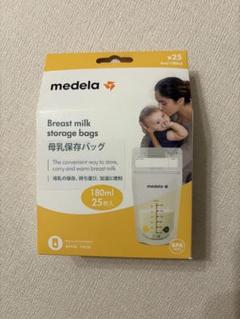 medela 母乳保存バッグ