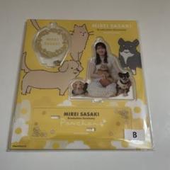 【新品・当選品】日向坂46 佐々木美玲 アクリルスタンド・ブロマイドセット 新品未使用☆佐々木 美玲 アクリルスタンド2個セット - メルカリ