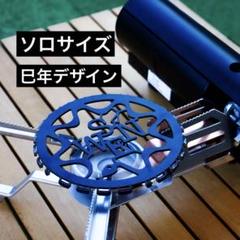 2025年最新】swen 五徳の人気アイテム - メルカリ