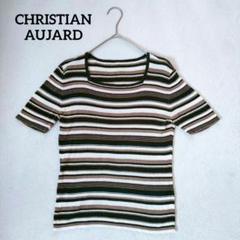 クリスチャンオジャール ボーダー柄 リブ Tシャツ 半袖トップス レーヨン 茶色