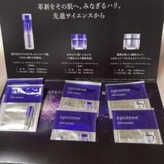 【専用】episteme サンプルセット一式 キット情報 | episteme（エピステーム）