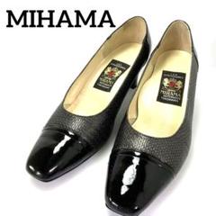 ☆ MIHAMA エナメルフラットシューズ ( シルバーバックル付き ) 24㎝ 2025年最新】ミハマ 靴 24の人気アイテム - メルカリ