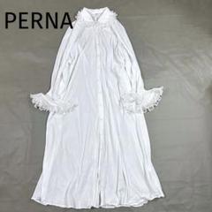 美品୨୧PERNA ボリュームフリルナイティードレス 白
