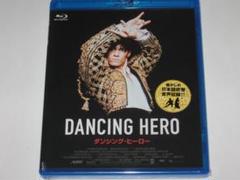 RG73 ダンシング・ヒーロー [DVD] 新品未開封 ダンシング・ヒーロー DVD 映画 バズ・ラーマン ポール