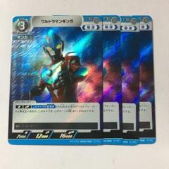 ウルトラマンカードゲーム ウルトラマンギンガ PR-052 プロモ 4