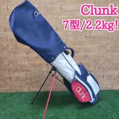 2025年最新】clunk キャディバッグの人気アイテム - メルカリ
