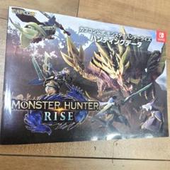 2025年最新】モンスターハンターライズ 攻略本の人気アイテム