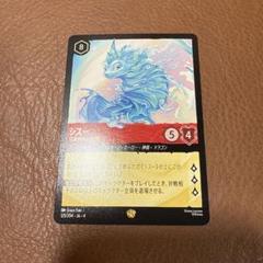 新品！ ロルカナ　 シスー　 兄弟姉妹の希望　 レジェンダリー★