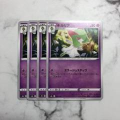 【PSA10】キルリア ミラー b0fc5b60510e3e8b8e2180b037f3fb