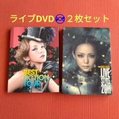 安室奈美恵 ライブ DVD 6枚セット (まとめ売り セット) 初回盤 安室奈美恵 LIVE DVD 2枚セット☆2011版 & 2008-2009版 - メルカリ