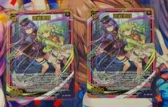 Z/X ゼクス　カードガチャ　13thアニバーサリー　 ほのめ　ur3枚セット カードガチャ サーティーン・アニバーサリー ｜ Z/X - Zillions