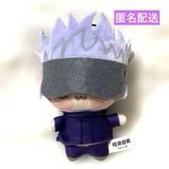2025年最新】ちょぴぬい 五条悟の人気アイテム - メルカリ