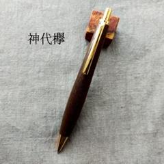 2025年最新】神代ケヤキ 神代欅の人気アイテム - メルカリ