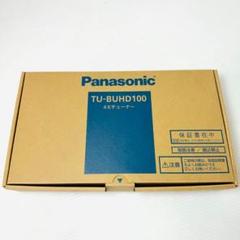 新品】Panasonic TU-BUHD100 4Kチューナー - メルカリ