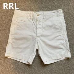 2025年最新】DOUBLE RL カラー：ホワイト系 ショートパンツ