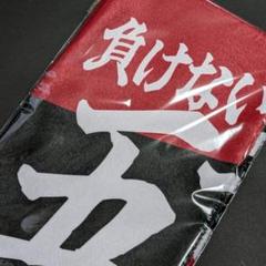 新品未開封】ヴィッセル 連覇 ニットタオルマフラー vissel 選手着用