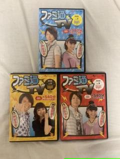 ファミ通tvの中古 未使用品を探そう メルカリ