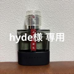 2025年最新】PRADA 香水(男性用)の人気アイテム - メルカリ