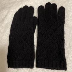 新品未使用タグ付き　キャサリンハムネット　カシミヤ　手袋　レディース WOMEN＞手袋/マフラー – KATHARINE HAMNETT LONDON