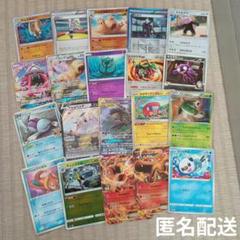 ポケモンカード ブイズまとめ売り 80枚以上 引退品 ゲリラ ポケカ 昔のカード 引退品 まとめ売り リザードンEX gx
