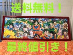 ドラゴンボールパズル