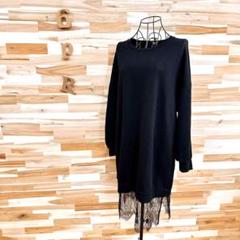 【ザラ】ZARA レース オーバーサイズ スウェット ワンピース M 黒