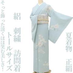 2025年最新】絽 訪問着 トールの人気アイテム - メルカリ