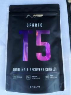 スパルトT5 新品未使用 180粒 スパルトT5 l NIGHT PROTEIN