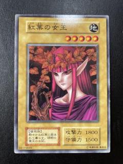 値下げ　バラ売り可　遊戯王　初期カード　BOOSTER 等 遊戯王カード 初期 Vol.7 ノーマルカード28種セットの通販 by