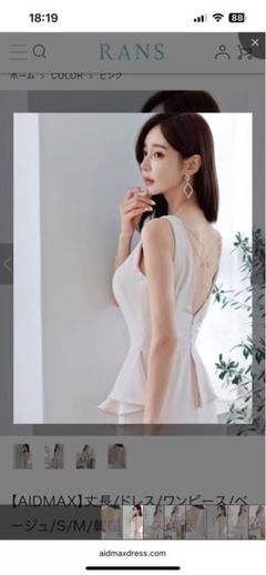 【限定値下げ】RANS キャバドレス ペプラムノースリーブドレス Sのサムネイル