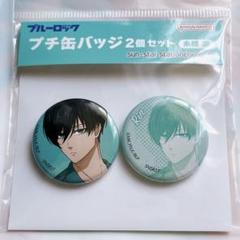 ブルーロック 糸師 凛 プチ缶バッジ 2個セット③ - メルカリ