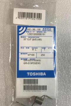 TOSHIBA スプリング GR-519FD(EW)のサムネイル