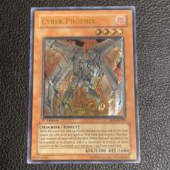 遊戯王 サイバーフェニックス 旧アジア版 レリーフ EOJ-AE009